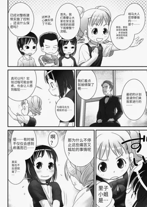 第55頁圖