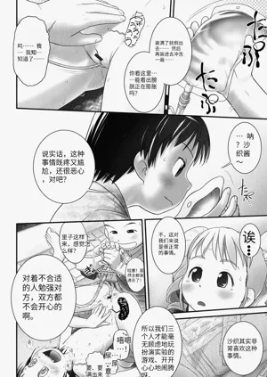 第67頁圖