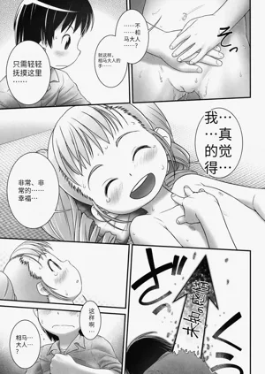 第68頁圖