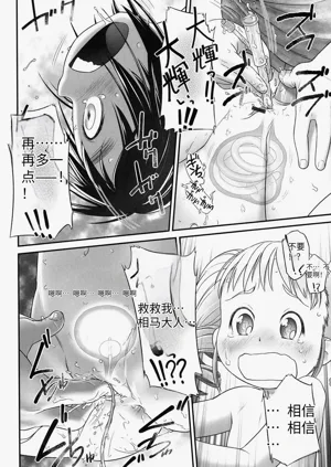 第71頁圖