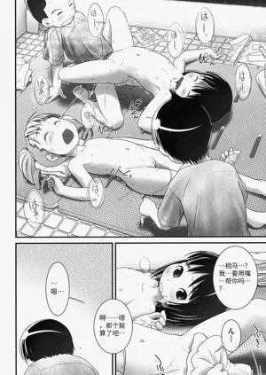 第73頁圖