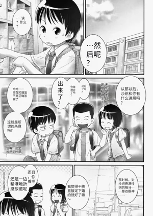 第74頁圖
