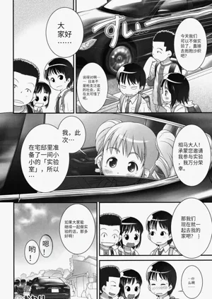 第75頁圖