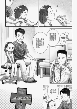 第76頁圖