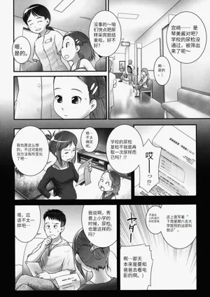 第77頁圖