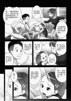 第78頁圖