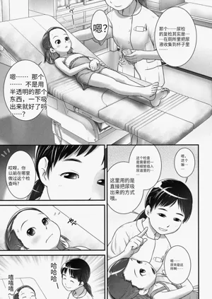 第80頁圖