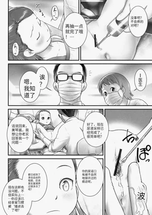 第83頁圖