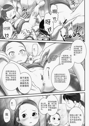 第84頁圖
