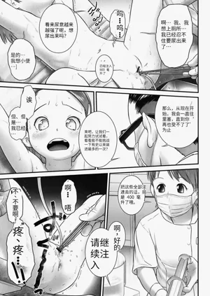第90頁圖