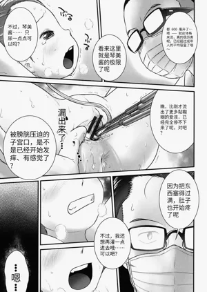 第92頁圖