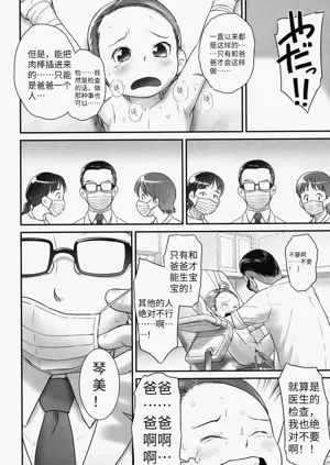 第95頁圖