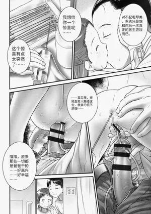 第97頁圖