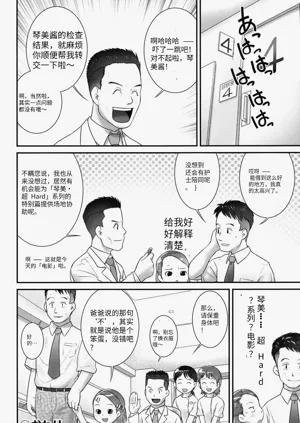 第99頁圖