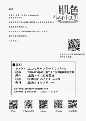 第25页图