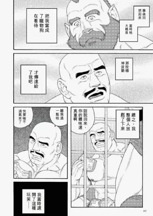 第10頁圖