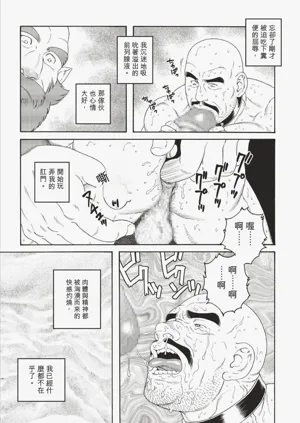 第103頁圖
