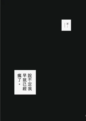 第111頁圖