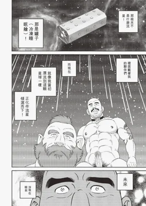 第124頁圖