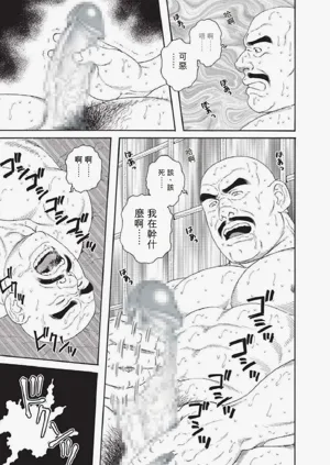 第14頁圖