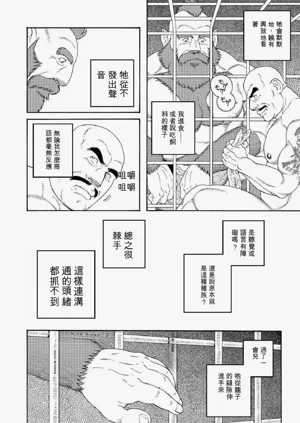 第18頁圖