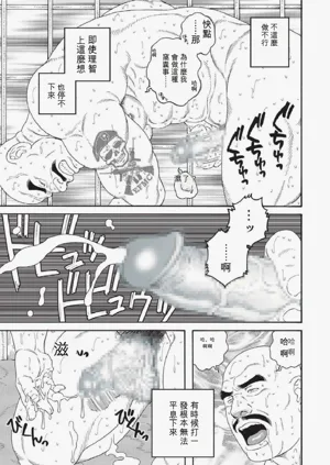 第21頁圖