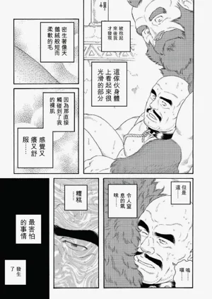 第27頁圖