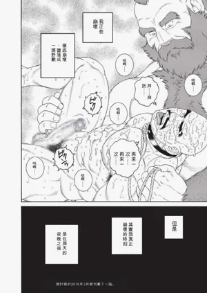 第32頁圖
