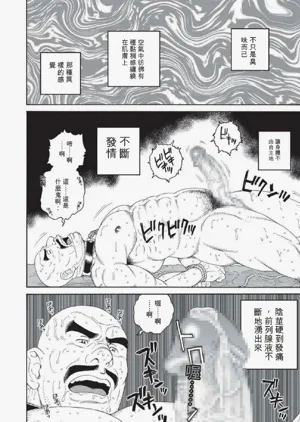 第34頁圖