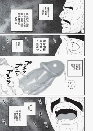 第37頁圖