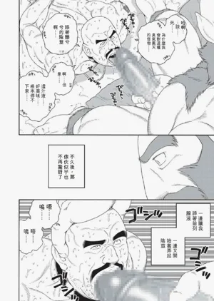 第40頁圖