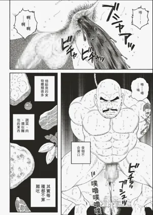 第50頁圖