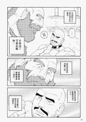 第74頁圖