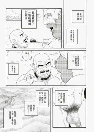 第75頁圖