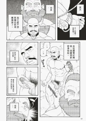 第76頁圖