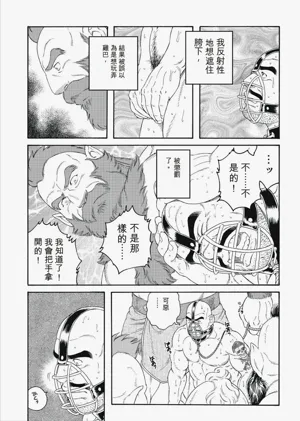 第88頁圖