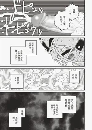 第93頁圖