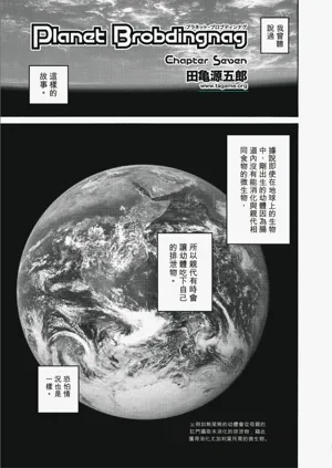 第97頁圖
