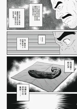第98頁圖