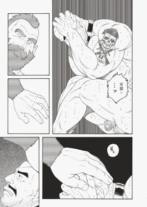 第99頁圖