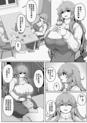 第2页图