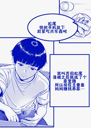 第3页图
