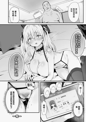 第38頁圖