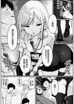 第10页图