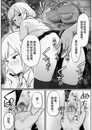 第17页图