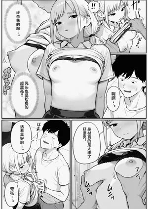 第27页图