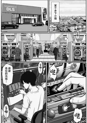 第3页图