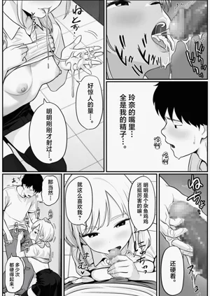 第34页图