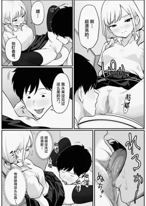 第37页图