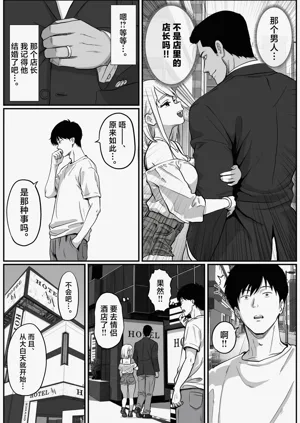 第8页图